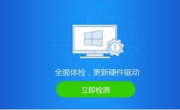 驱动精灵_v9 去广告单文件最终版