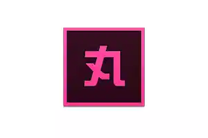 小丸工具箱r236 - 音视频处理工具 便携版