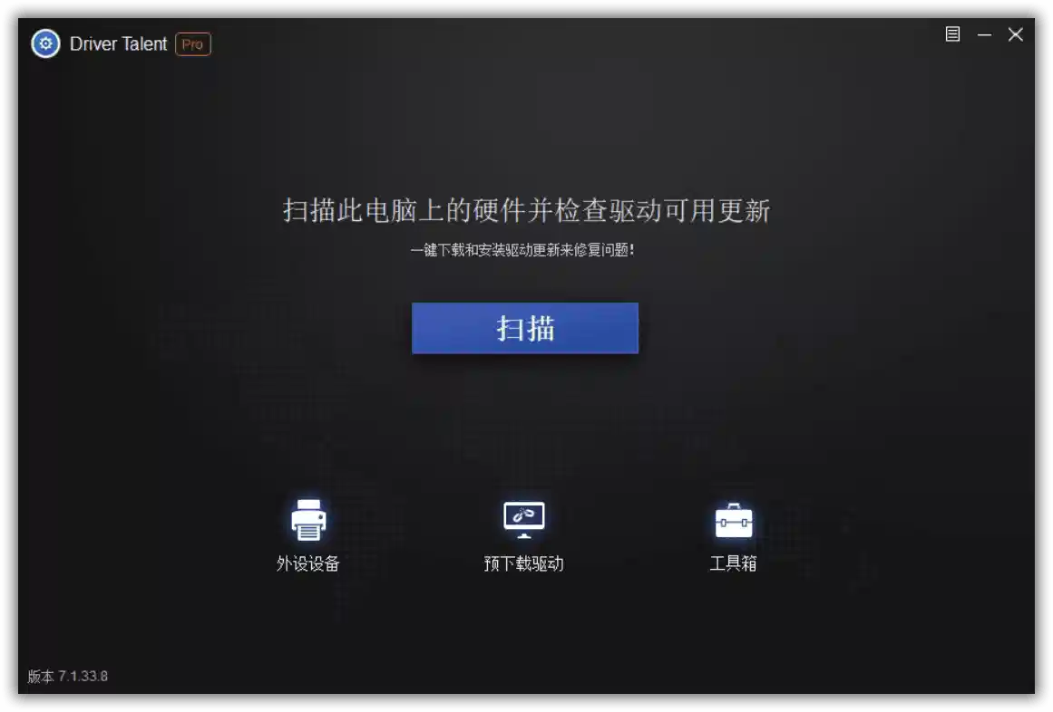 DriverTalent (1).webp