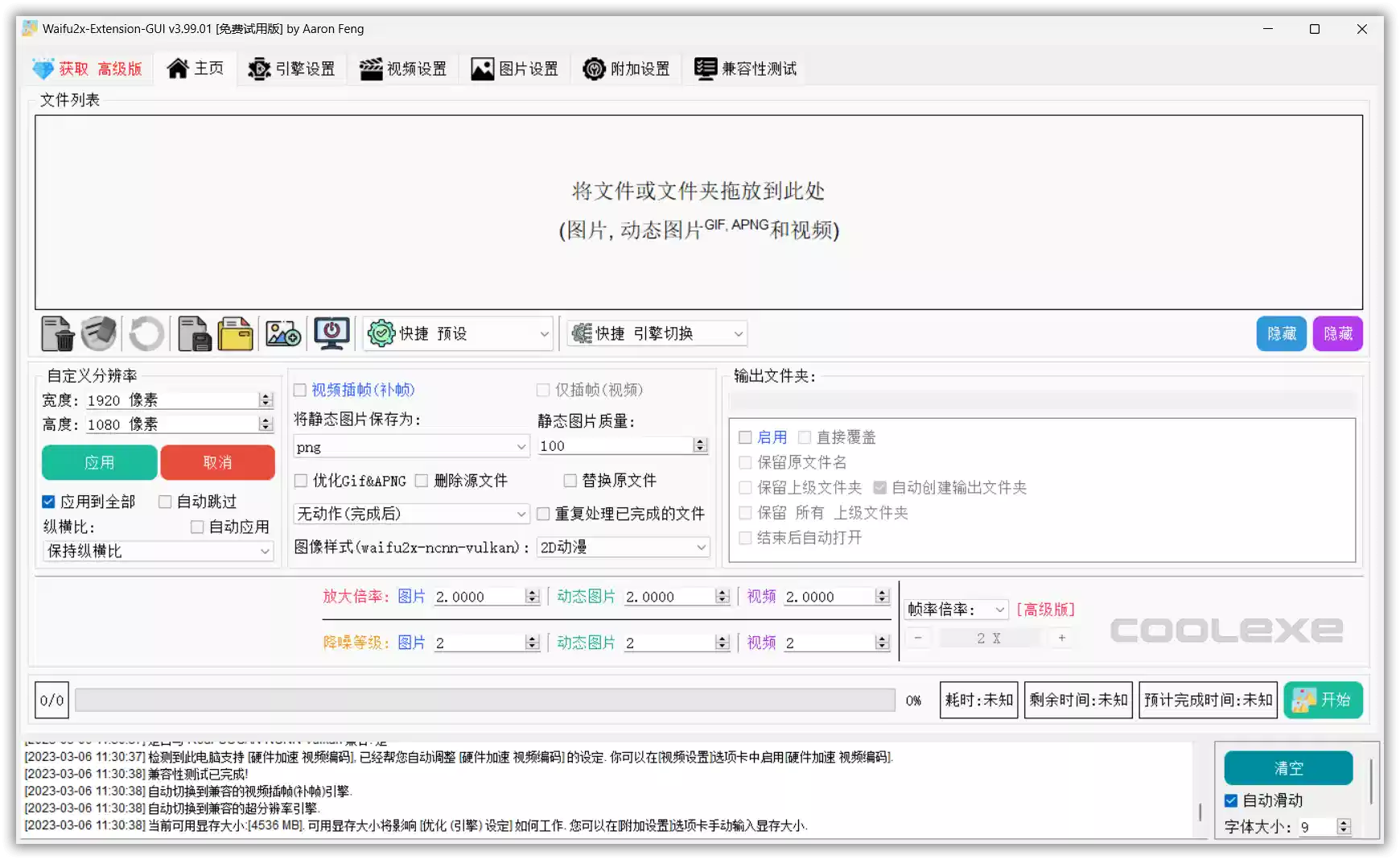 Waifu2x-Extension-GUI-01.webp Waifu2x-Extension-GUI-01.webp