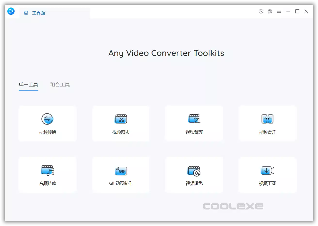 Any-Video-Converter-Free-01.webp