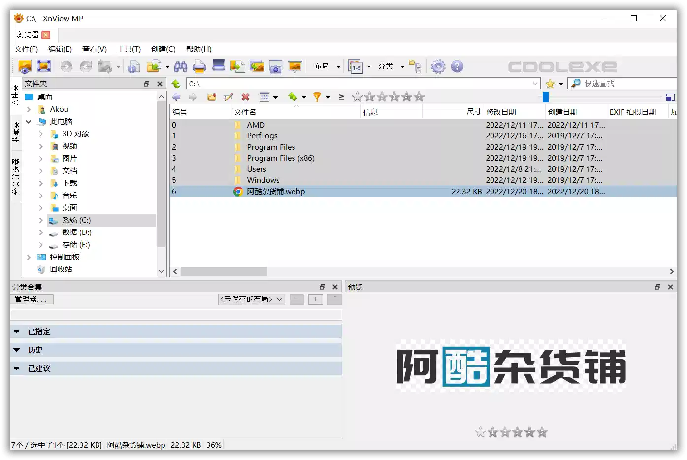 XnViewMP (1).webp XnViewMP (1).webp